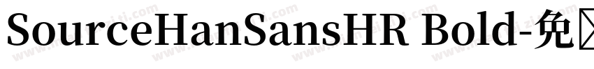 SourceHanSansHR Bold字体转换